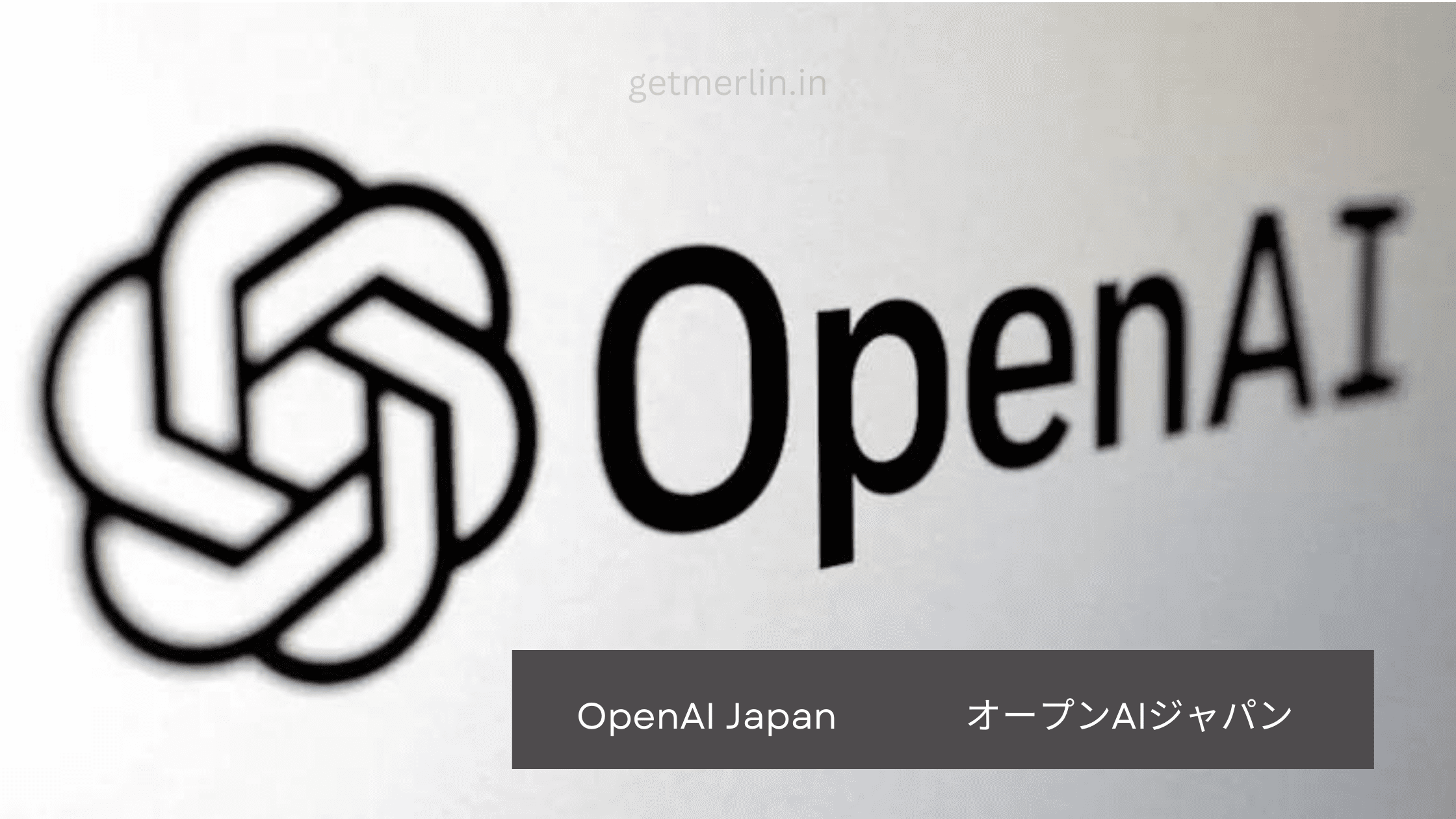Cover Image for OpenAI 开设东京中心并推出专为日本优化的 GPT-4